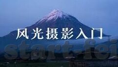 足球比分广告-当绿茵场变成数据战场，足球比分广告背后的流量博弈与用户争夺战